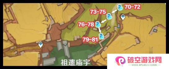 原神青蜜梅在哪里收集 青蜜梅采集路线[多图]图片4