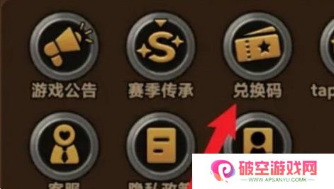迷雾大陆12月最新兑换码有哪些 有效兑换码大全
