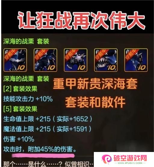 dnf手游65级幻神职业排名 65版本职业强度排行榜