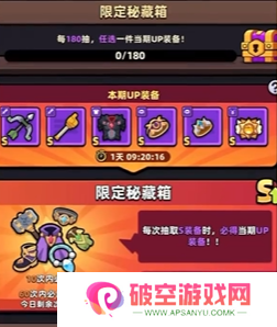 冒险者日记商城怎么玩 商城玩法介绍[多图]图片2