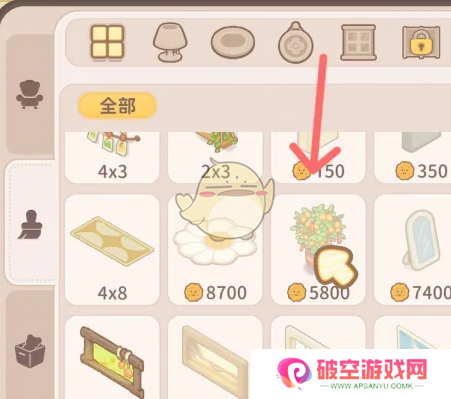 乌冬的旅店金桔盆栽如何解锁 金桔盆栽怎么获得[多图]图片4