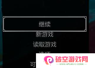 巫师3狂猎如何设置中文-巫师3狂猎设置中文方法