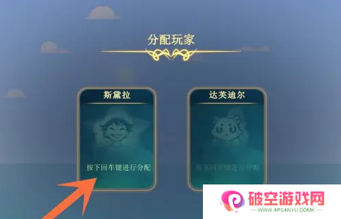 灵魂摆渡人怎么联机-灵魂摆渡人联机方法