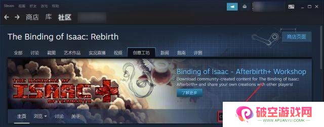 以撒的结合重生怎么中文-以撒的结合重生中文设置方法