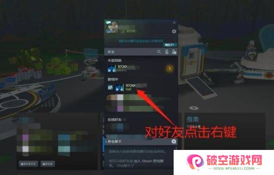 astroneer如何联机-astroneer联机教程